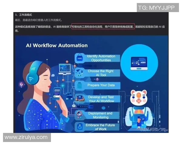 和平精英战术分析：WE战队团队配合与战略执行的深度探讨