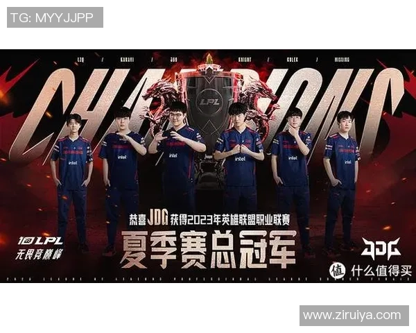 挑战者杯特别报道:探寻JDG战队的崛起与成长历程 挑战者杯特别报道:探寻JDG战队的崛起与成长历程