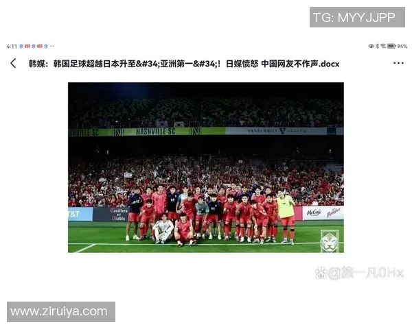 日本足球人员的成长与发展历程及其在国际赛场上的表现分析 日本足球人员的成长与发展历程及其在国际赛场上的表现分析