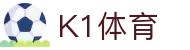K1体育 - 十年品牌 值得信赖